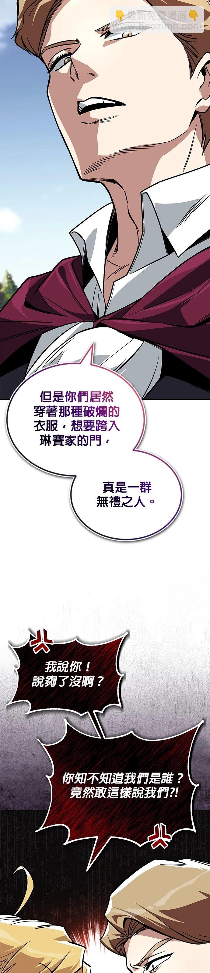 第116话4