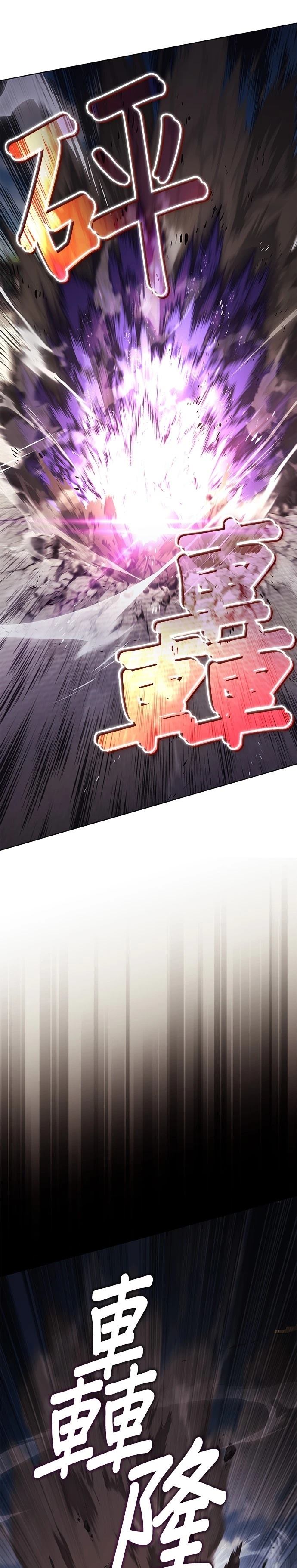 第116话45