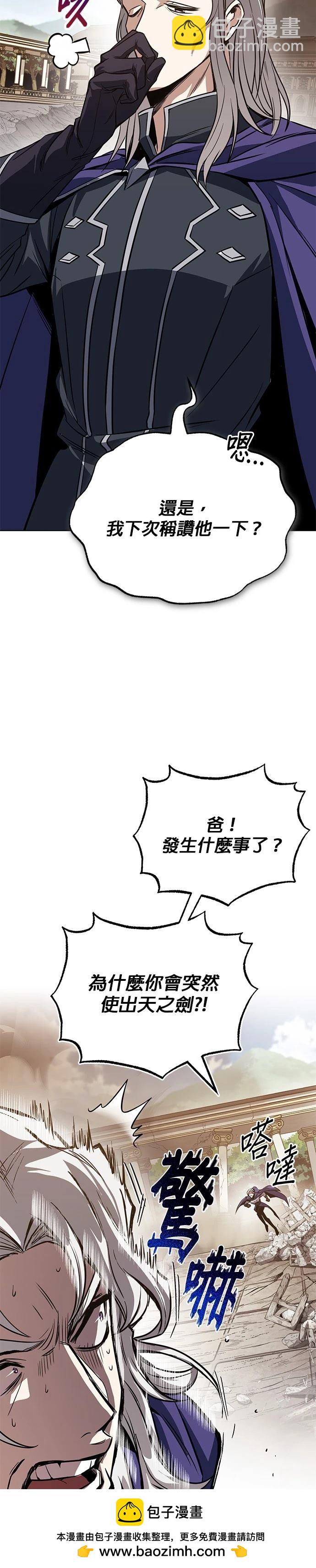 第116话49