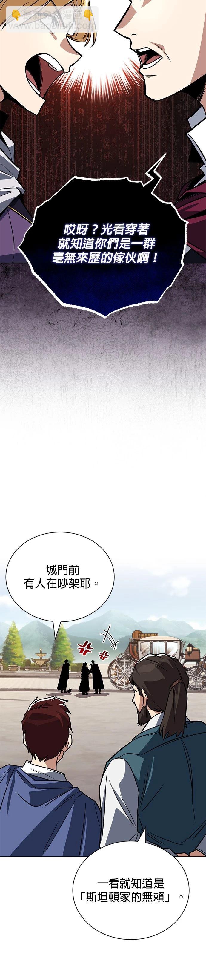 第116话5