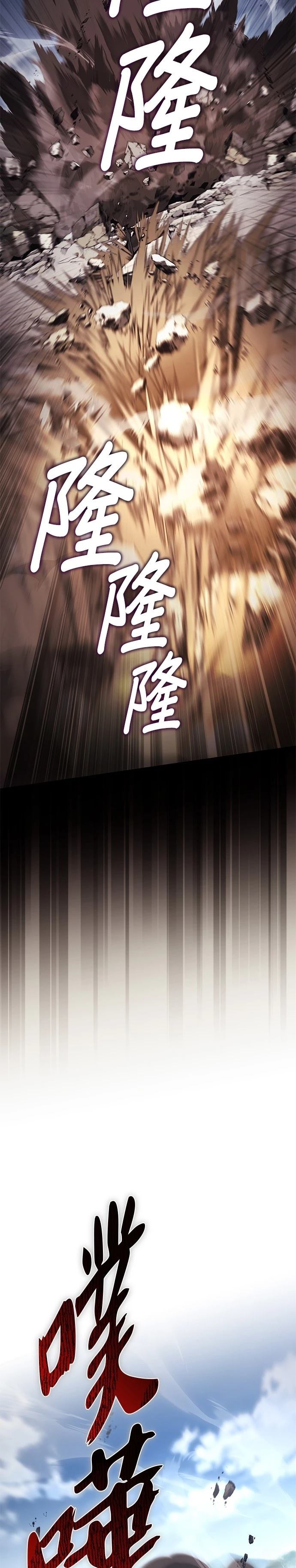 第116话50