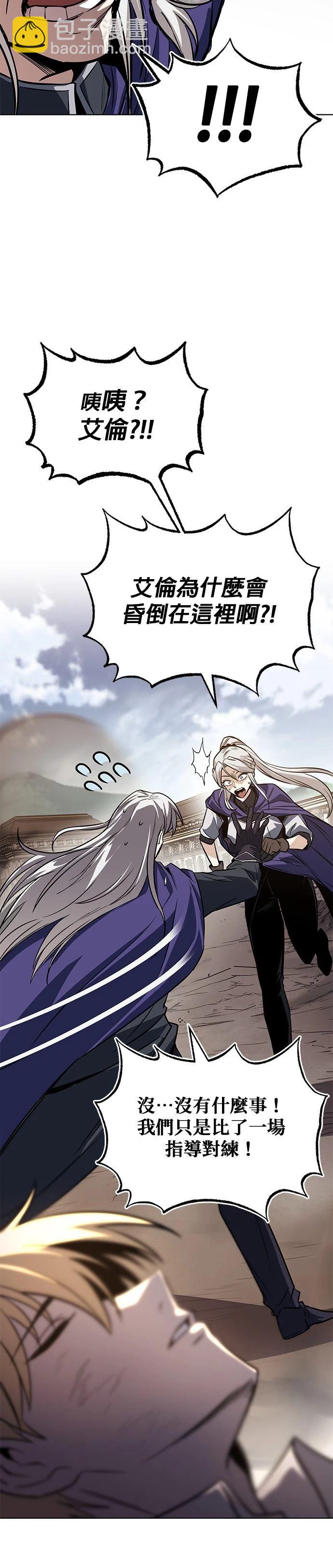 第116话54