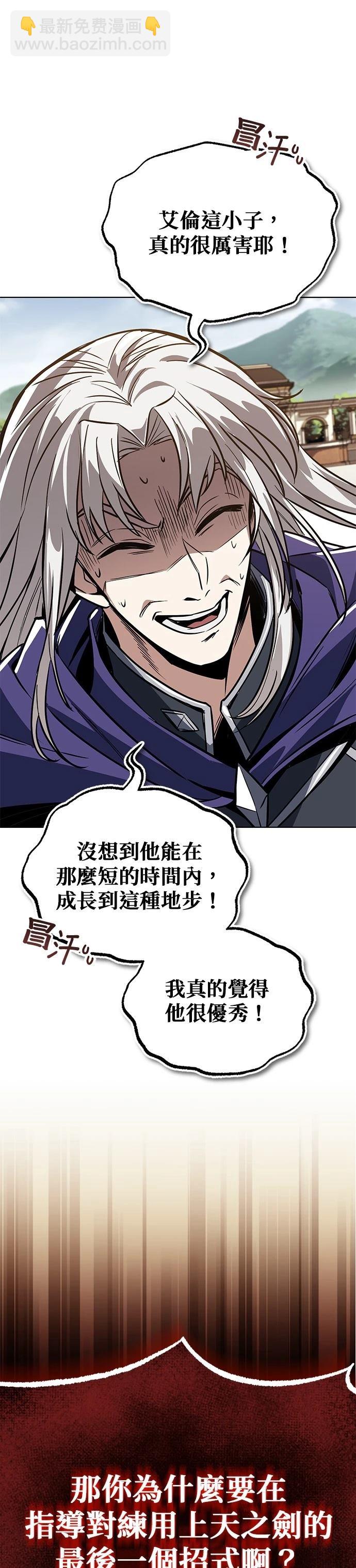 第116话55