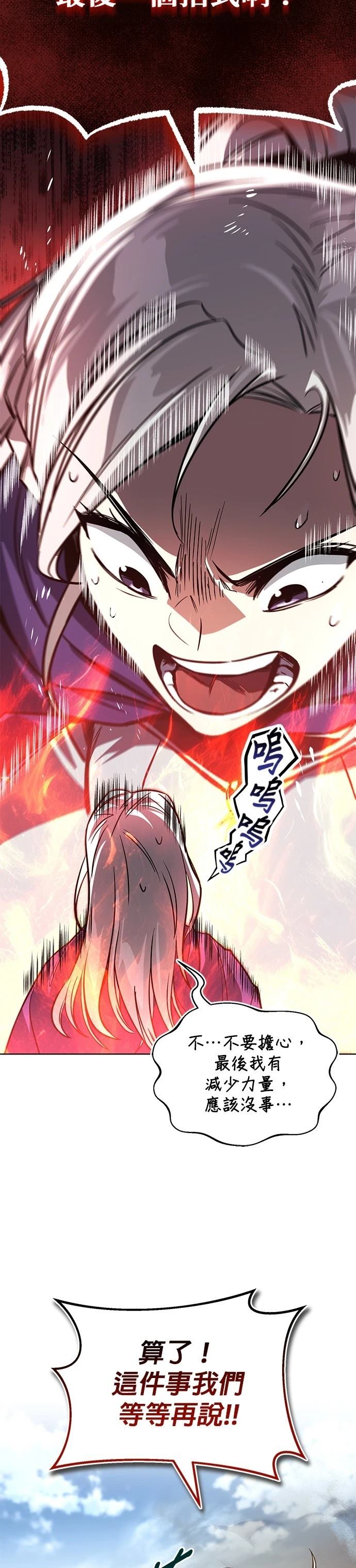 第116话56