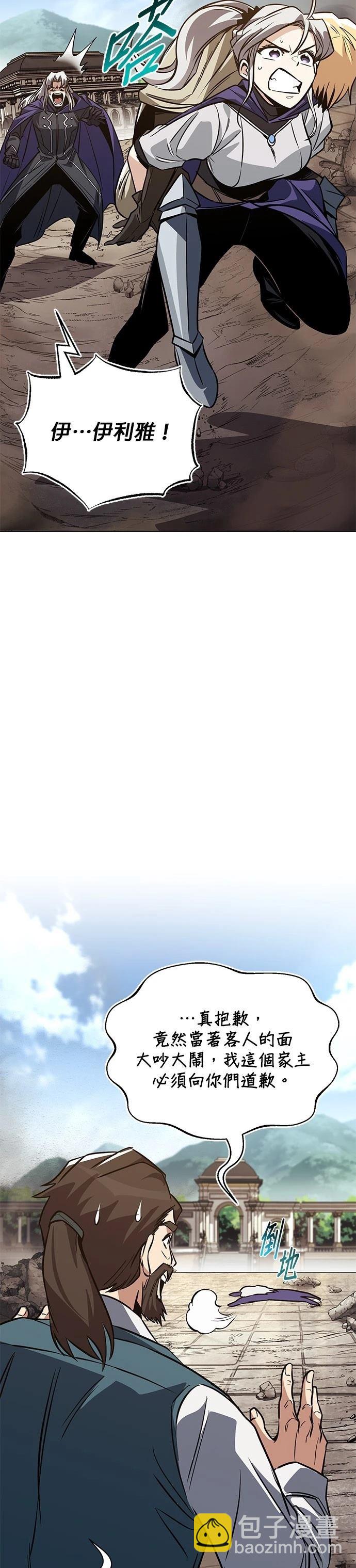 第116话57