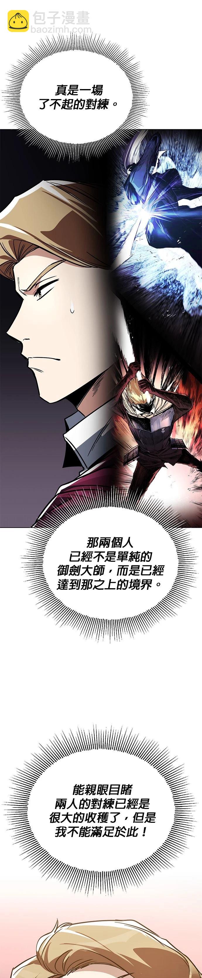 第116话59