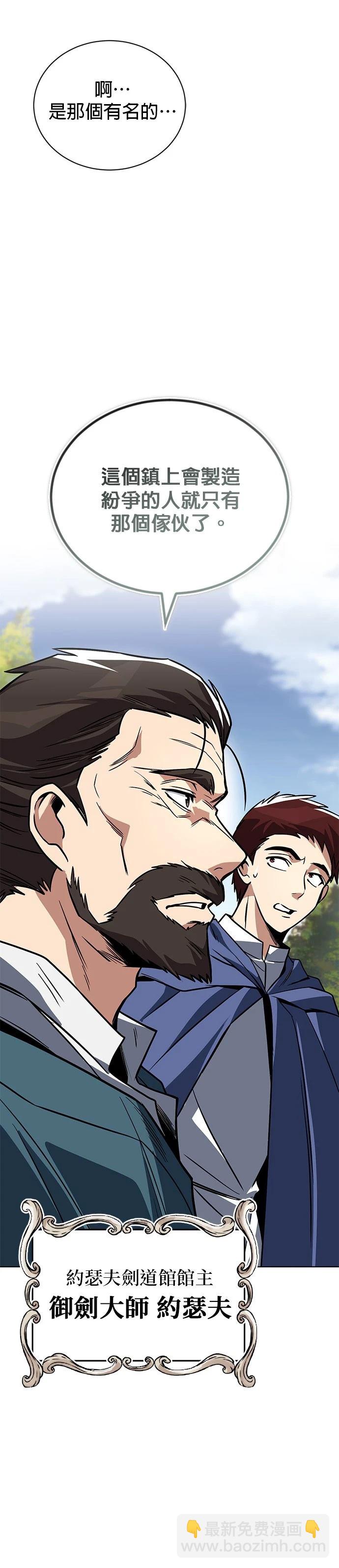 第116话6