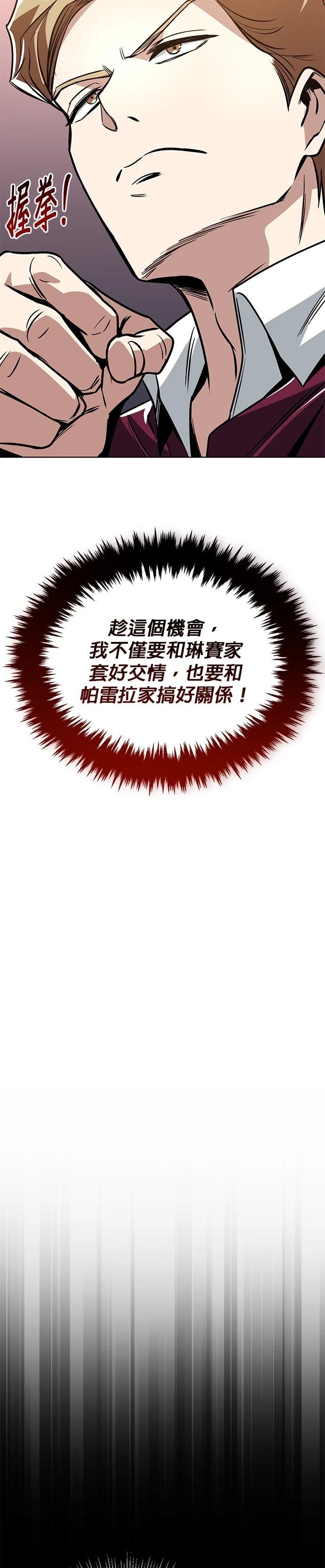第116话60