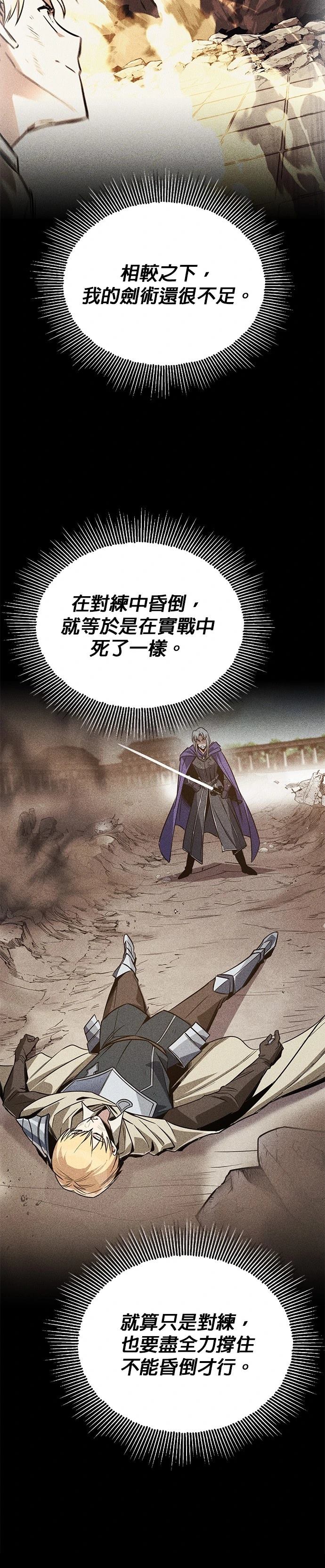 第116话62