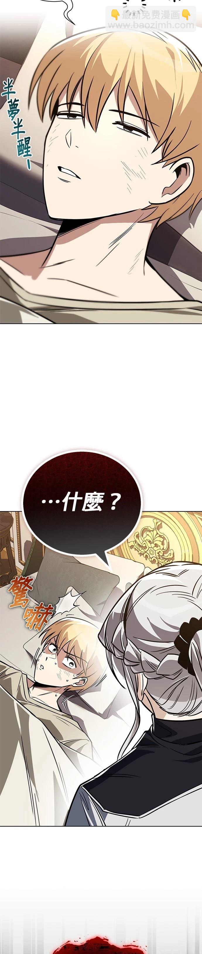 第116话64