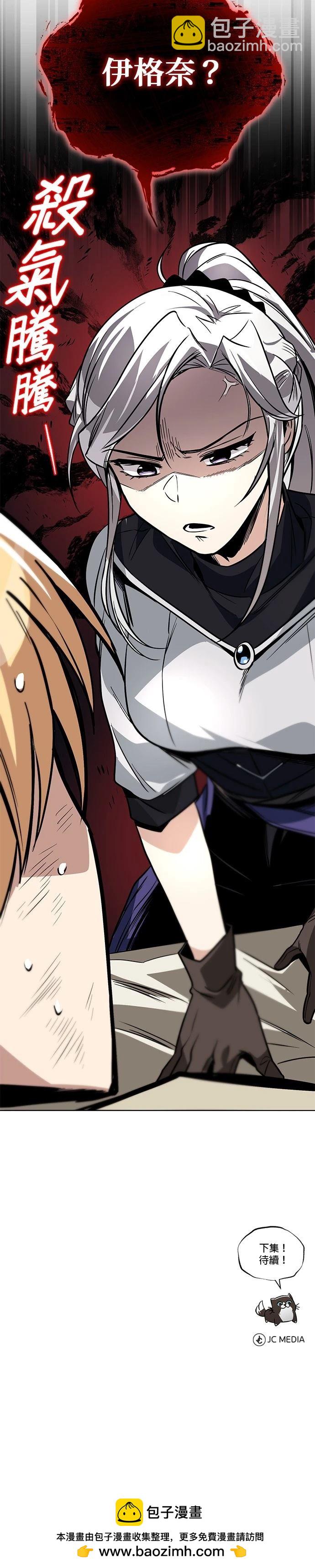 第116话65
