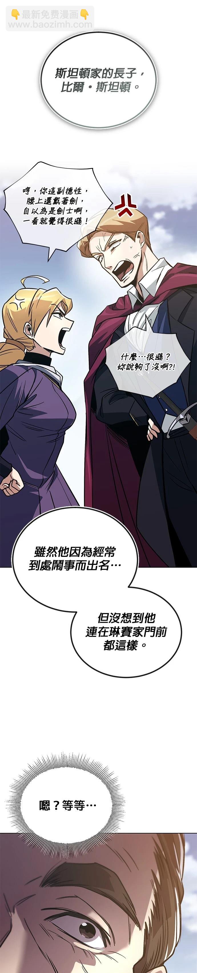 第116话7
