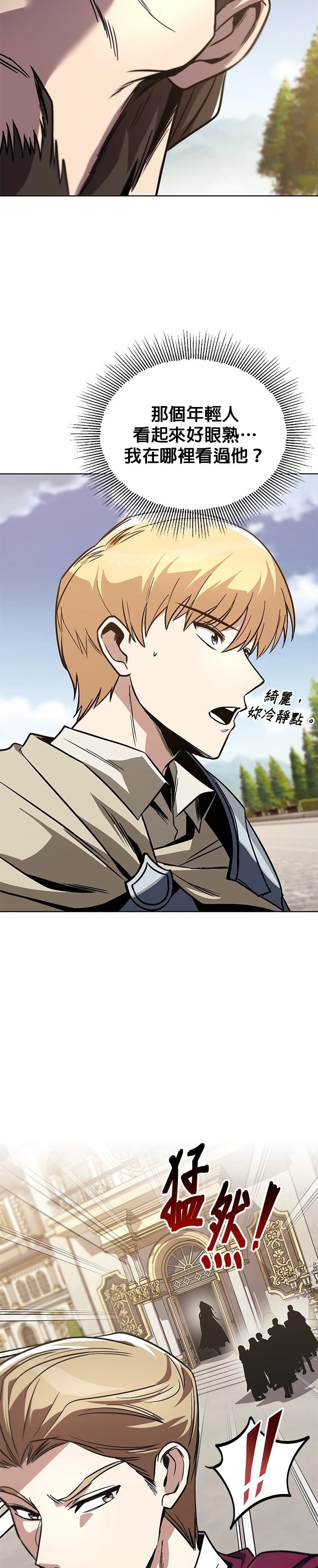 第116话8