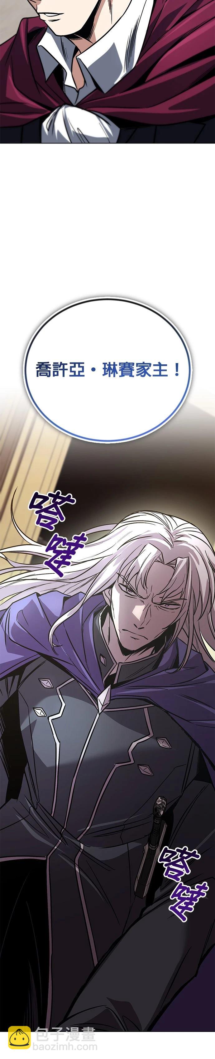 第116话9