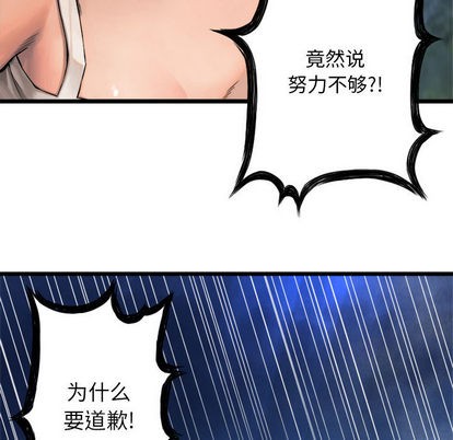 第18话10