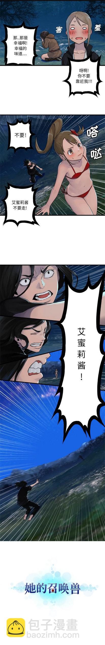 第29话7