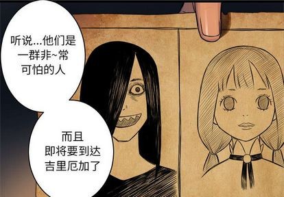 第38话0