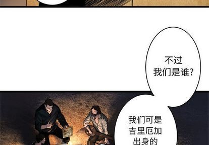 第38话1