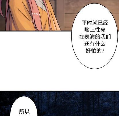 第38话10