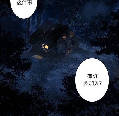 第38话11