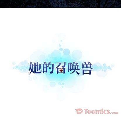 第38话12