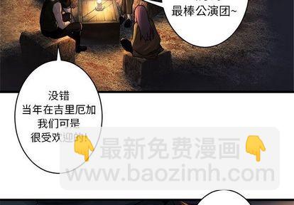 第38话2