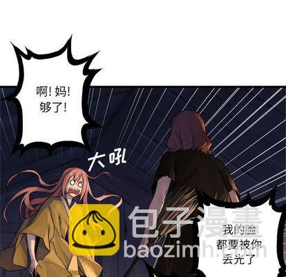 第38话20