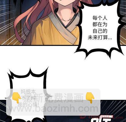 第38话23