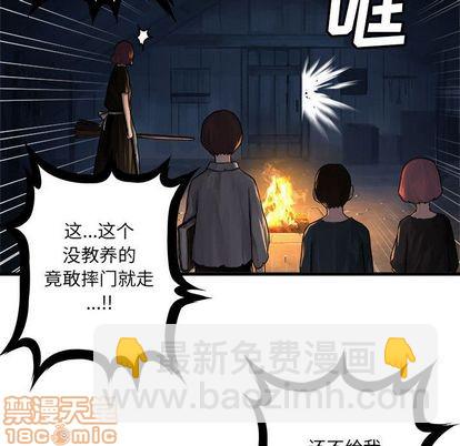 第38话24