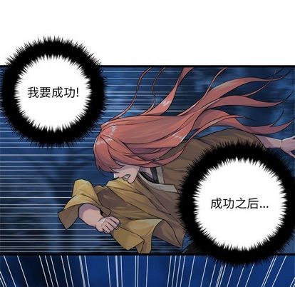 第38话26