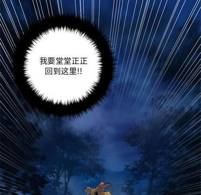 第38话27