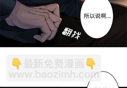 第38话3
