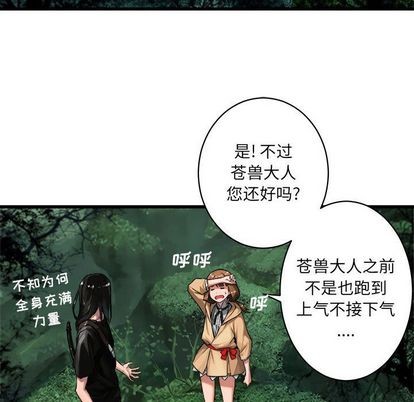 第38话32