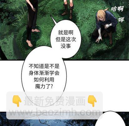第38话33