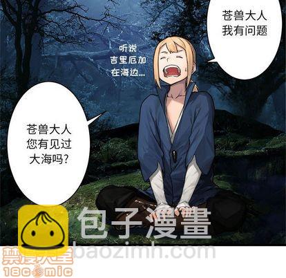 第38话34
