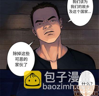 第38话4