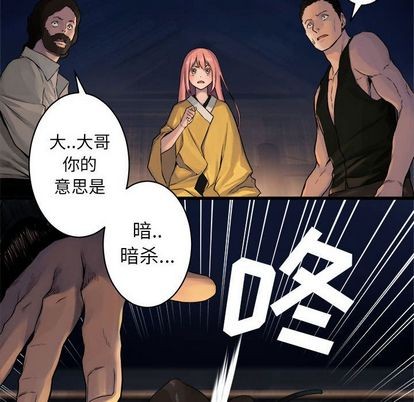 第38话5