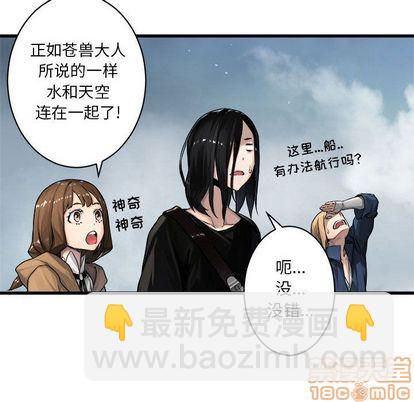 第38话53