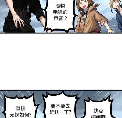 第38话60