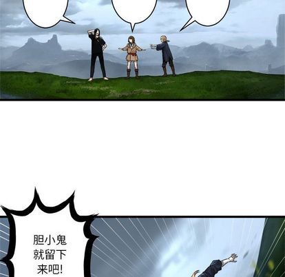 第38话62