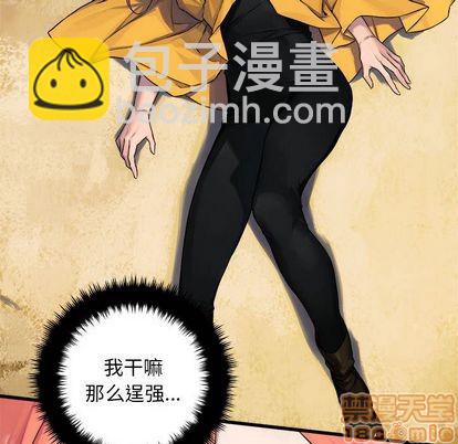 第38话68