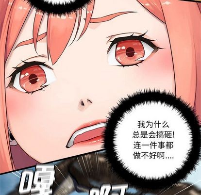 第38话69