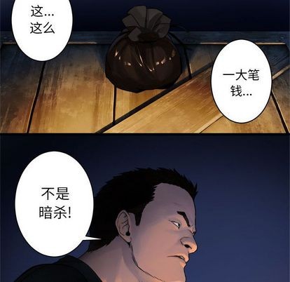 第38话7