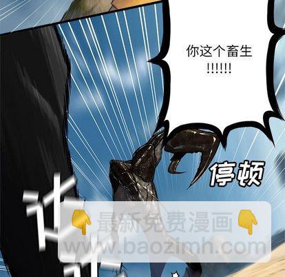 第38话71