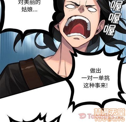 第38话73