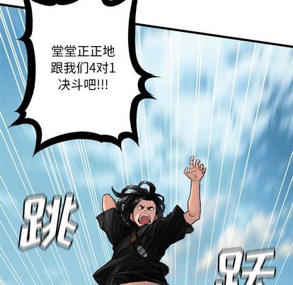 第38话74