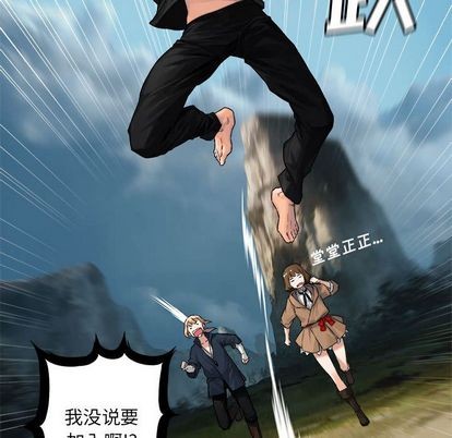 第38话75