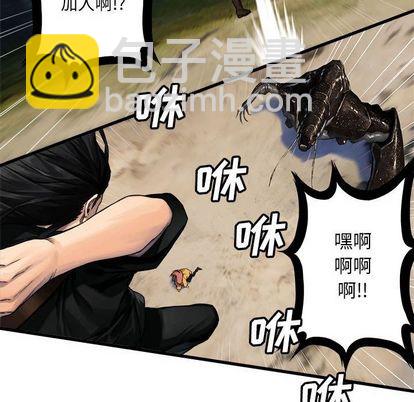 第38话76