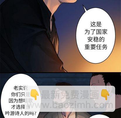 第38话8