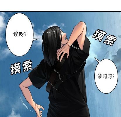 第38话81
